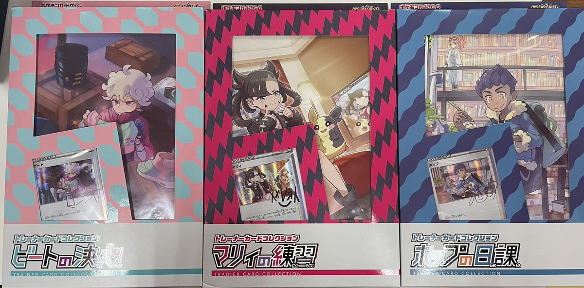カード王 心斎橋に移転 در توییتر ポケカ 海外版ポケカ入荷中 リザードンvmax をgetして下さい マリィの 海外版スリーブも入荷 ただいま両方とも大好評発売中です トレーナーカードコレクション再入荷中 マリィ ビート ホップ 揃って