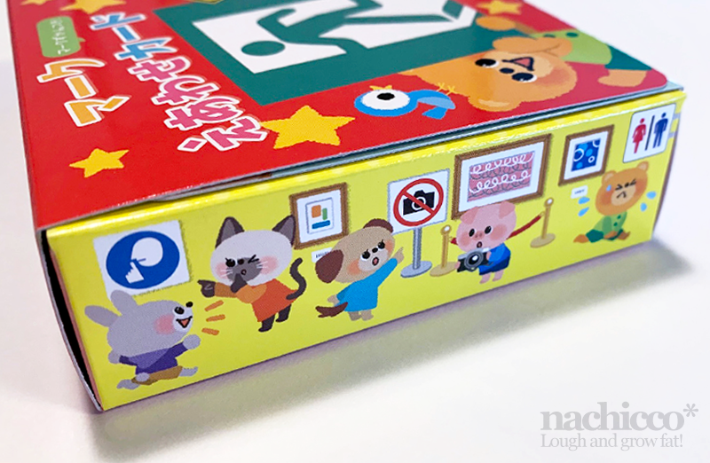 イラストレーター Nachicco ひかりのくに様 年末プレゼント マークえあわせカード のイラストを担当いたしました クリスマス会などで園児へプレゼントされる商品です 街で見かける標識やマークを遊びながら学べる絵合わせカードです お正月