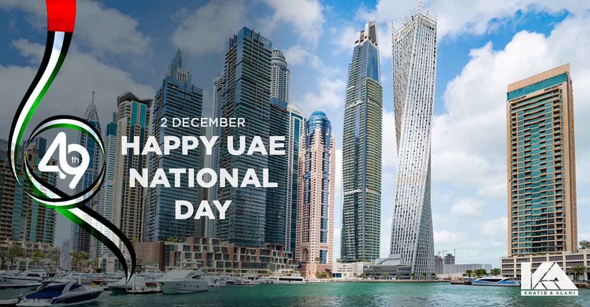 We wish everyone in the UAE a Happy 49th National Day!
#UAENationalDay #Celebrate