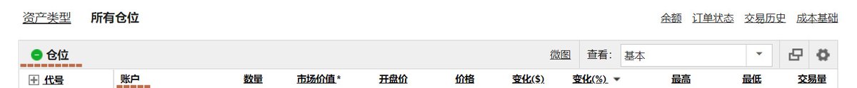 shaneforbes's tweet image. btw, here's proof that it is not the language button that I hit when I sometimes get Chinese.
In 1st pic, I do click the Chinese button & ALL is in Chinese.
In 2nd pic, where it has something to do w clicking sort arrows, some words remains in English.
#programmingfails