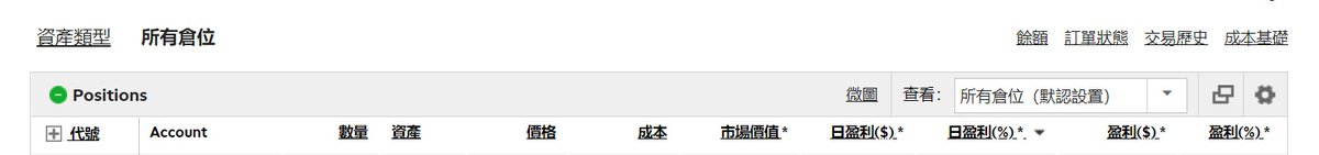 shaneforbes's tweet image. btw, here's proof that it is not the language button that I hit when I sometimes get Chinese.
In 1st pic, I do click the Chinese button & ALL is in Chinese.
In 2nd pic, where it has something to do w clicking sort arrows, some words remains in English.
#programmingfails