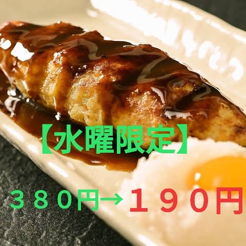 公式 てんま屋静岡北口地下名店街 Tenmayashizuoka Twitter 公式 てんま屋静岡北口地下名店街 Tenmayashizuoka Twitter