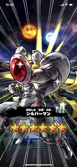 シルバーマンのtwitterイラスト検索結果 古い順