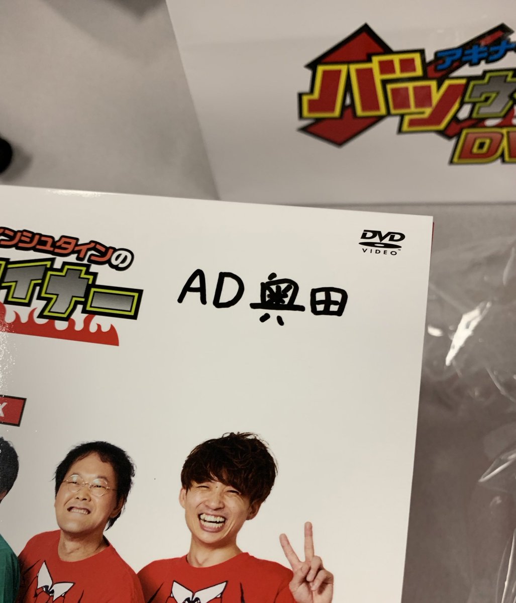 バツウケテイナー (@xuke_tainer) / Posts / X