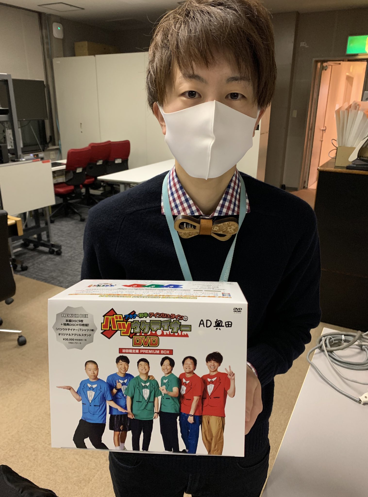 Amazon.co.jp: アキナ・和牛・アインシュタインの