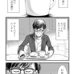 マスク+眼鏡+イヤホンの組み合わせは危険？!こうならないようにマスクを外すときは気を付けよう!
