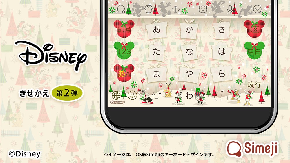 ディズニー ゲーム公式 Disneygames Jp Twitter Analytics Trendsmap ディズニー ゲーム公式 Disneygames Jp Twitter Analytics Trendsmap