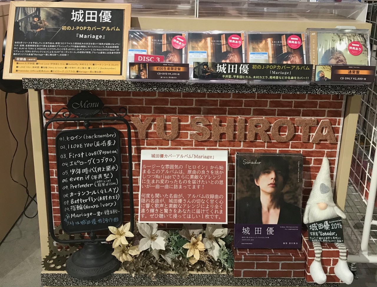 Hmv Books Hakata V Twitter 城田優 J Popカバーアルバム Mariage 発売中 何度も聞いた名曲が城田優さんの歌声と素敵なアレンジによって全く違う輝きと驚きを届けてくれます 個人的には コブクロ さんの名曲泣き歌 エピローグ がおすすめです 店頭にて Hmv Books Hakata V Twitter 城田優 J Popカバーアルバム Mariage 発売中 何度も聞いた名曲が城田優さんの歌声と素敵なアレンジによって全く違う輝きと驚きを届けてくれます 個人的には コブクロ さんの名曲泣き歌 エピローグ がおすすめです 店頭にて
