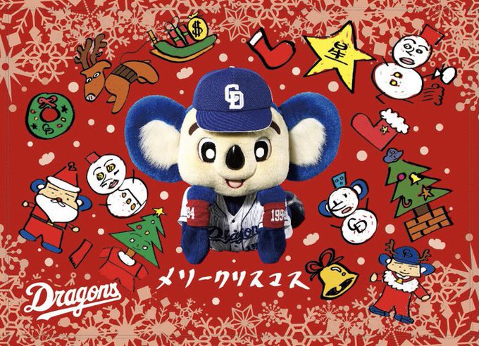 ドアラのtwitterイラスト検索結果