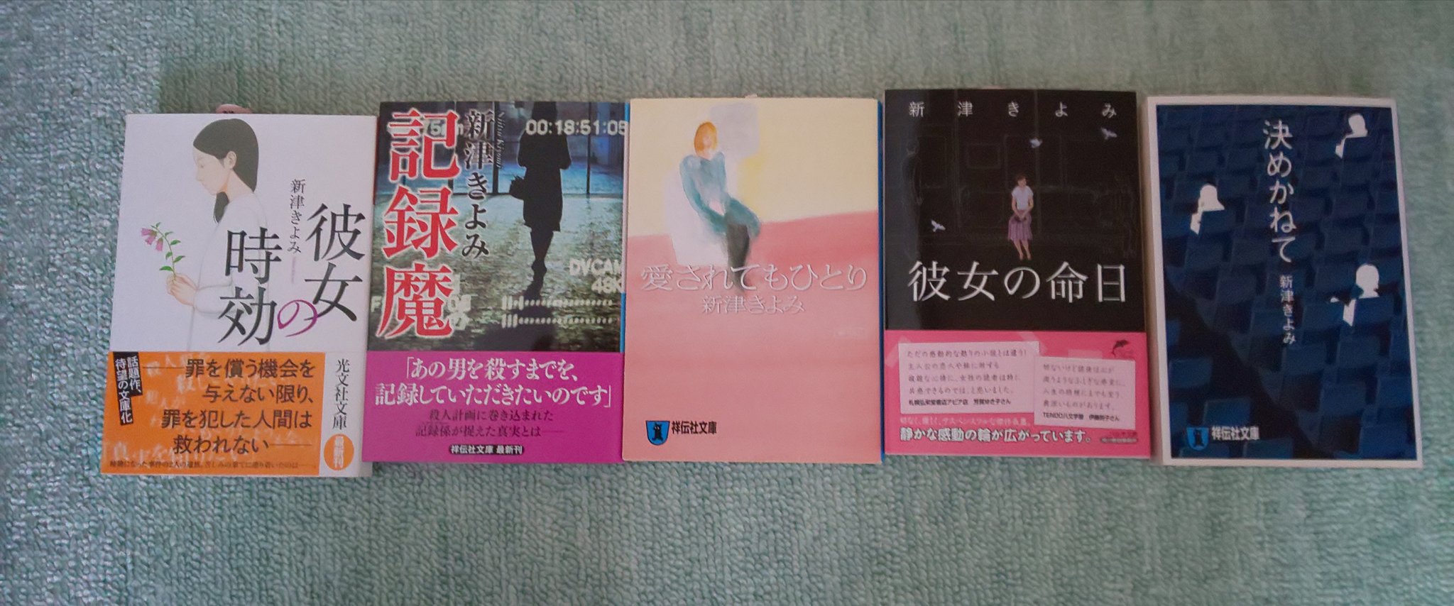 【中古】 結婚紹介殺人事件 長編ミステリー/有楽出版社/新津きよみ 中古】 結婚紹介殺人事件 長編ミステリー/有楽出版社/新津きよみ