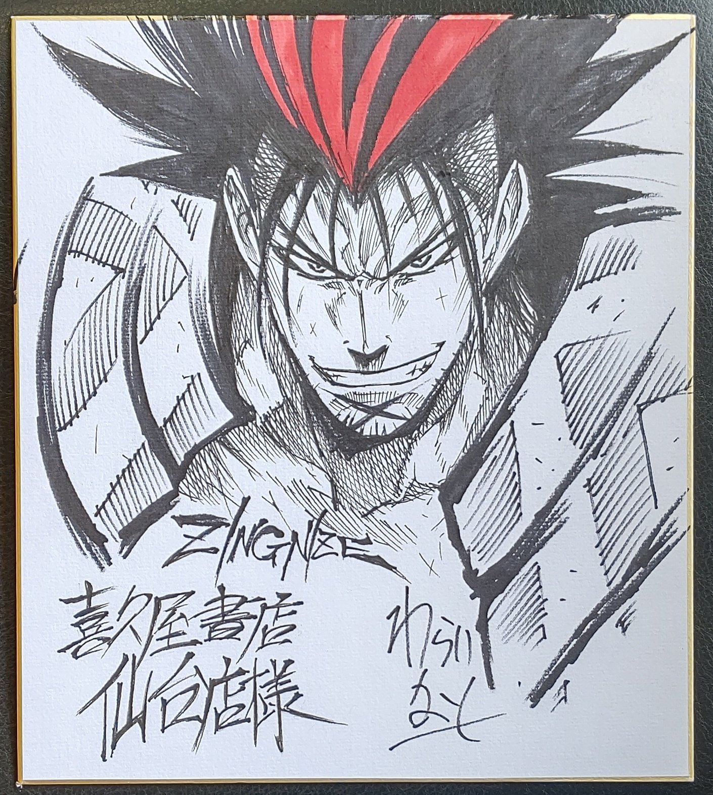 KINGDOM 漫画色紙 サイン入り 漫画家サイン色紙4枚セット - メルカリ