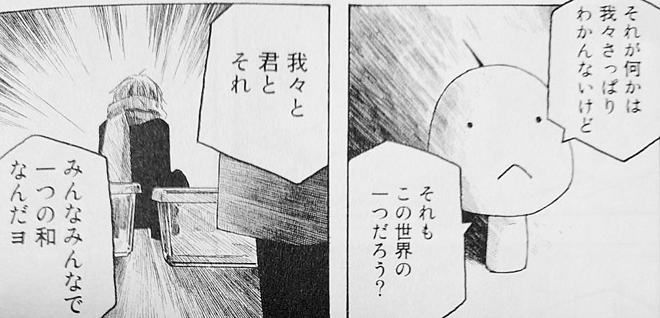 12 3発売のモーニング1号に惑わない星第55話 マルチバース 掲載です D ア 石川雅之の漫画