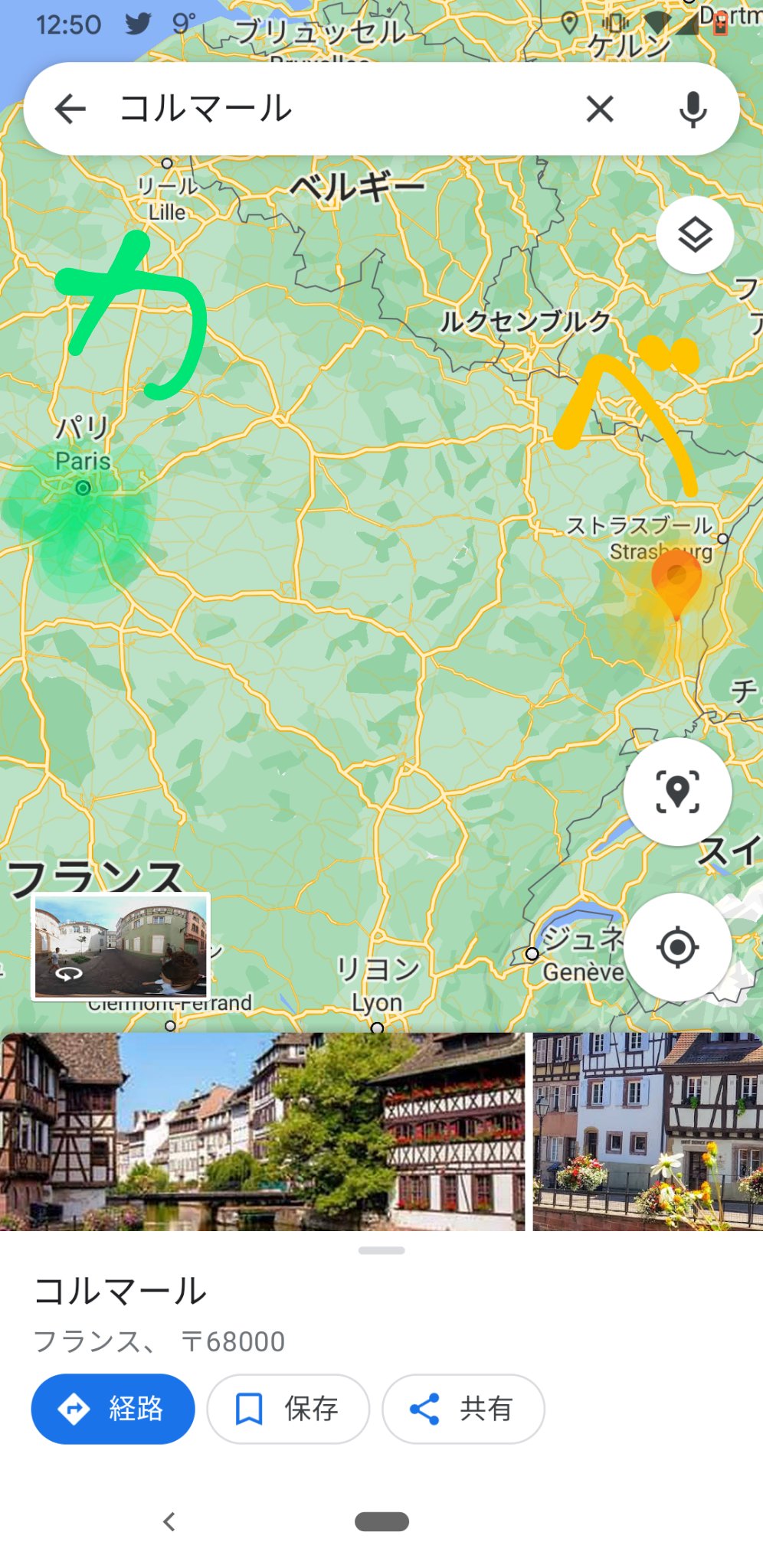 ディズニー大好き 新エリア好き ノートルダムの鐘に隠れベルがいるのは有名だけど 美女と野獣 の世界コルマールとノートルダム大聖堂の場所を調べたらめっちゃ遠いんだがwww ベルは本読みながら何しにここまで Www ディズニー