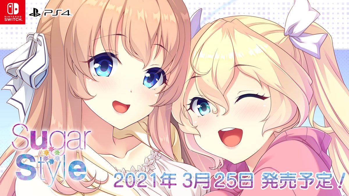 エンターグラム広報 Sugar Style Webサイトオープン Ps4 Switch用ソフト Sugar Style のオフィシャルサイトがオープン Smee原作 ゼロから始まる女の子だらけの共同生活 詳細はこちら T Co 1gpy4y4qzt Sugarstyle エンターグラム