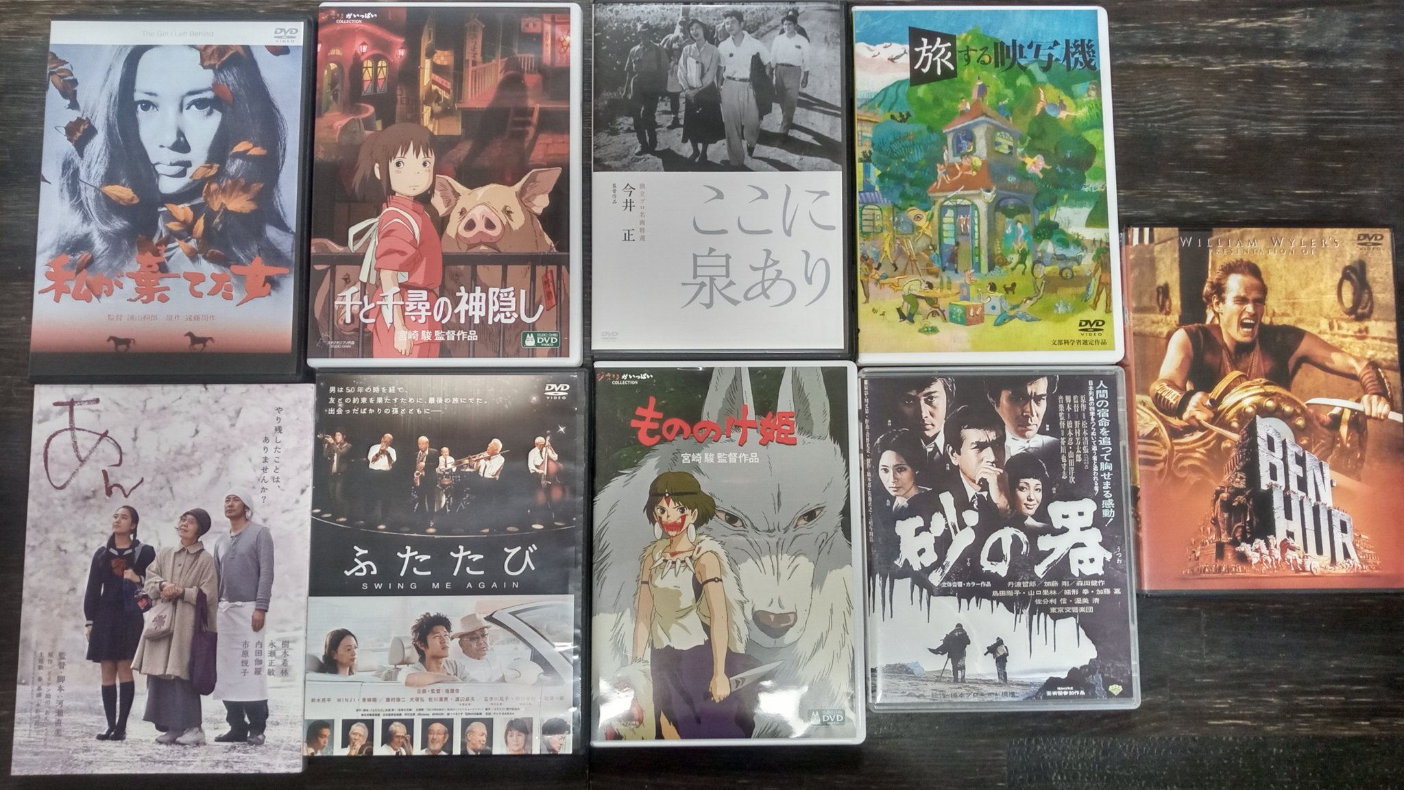 前は キネマ食堂七ツ梅結ぃ房マスター 今は お食事処なごみのてんちょうさん 共通のキーワードは ハンセン病 映画から学べることは多いです ベンハー 旅する映写機 砂の器 ここに泉あり もののけ姫 千と千尋の神隠し ふたたび 私が