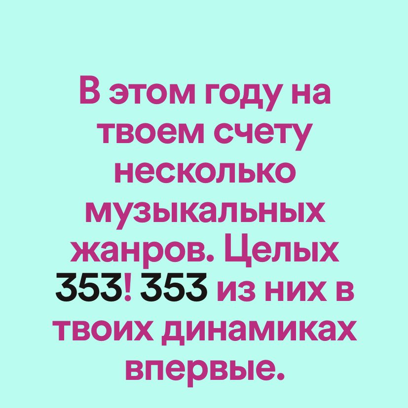 aglzrn's tweet photo. я оставлю это здесь чтобы сравнить со следующим годом https://t.co/h5VhGFPxl5