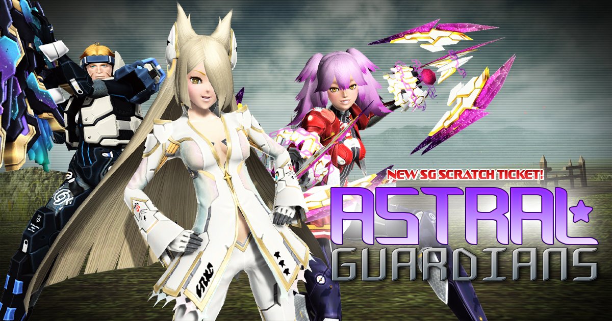 play_pso2's tweet photo. The newest SG Scratch Ticket in #PSO2global, Astral Guardians, is finally here! Learn more at: https://t.co/cBnFtL1kBf https://t.co/ZLPvLDVxBf