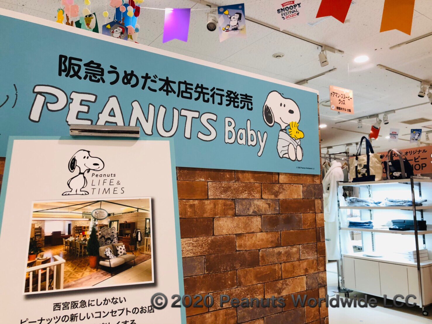 HANKYU EVENT on Twitter: "【うめだスヌーピーフェスティバル2020】 阪急うめだ本店 9階催場 11月25日(水 ...