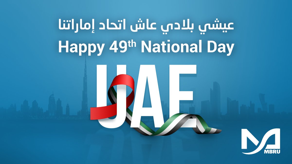 MBRUniversity's tweet photo. We congratulate the leaders of the #UAE and its people on this remarkable occasion of the #UAENationalDay49 ! May every year bring blessing, prosperity and fortune to our country. 
#MBRU https://t.co/gX6tEUtbST