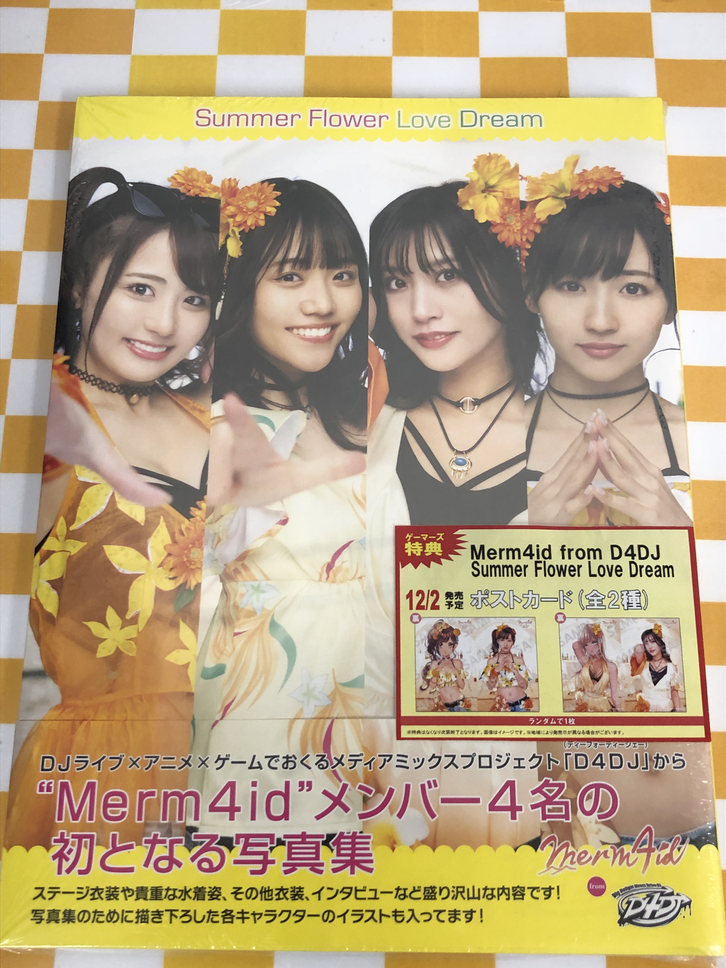 ゲーマーズなんば店 on X: 