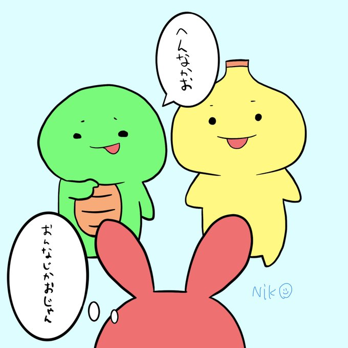 バナナくんのtwitterイラスト検索結果 バナナくんのtwitterイラスト検索結果
