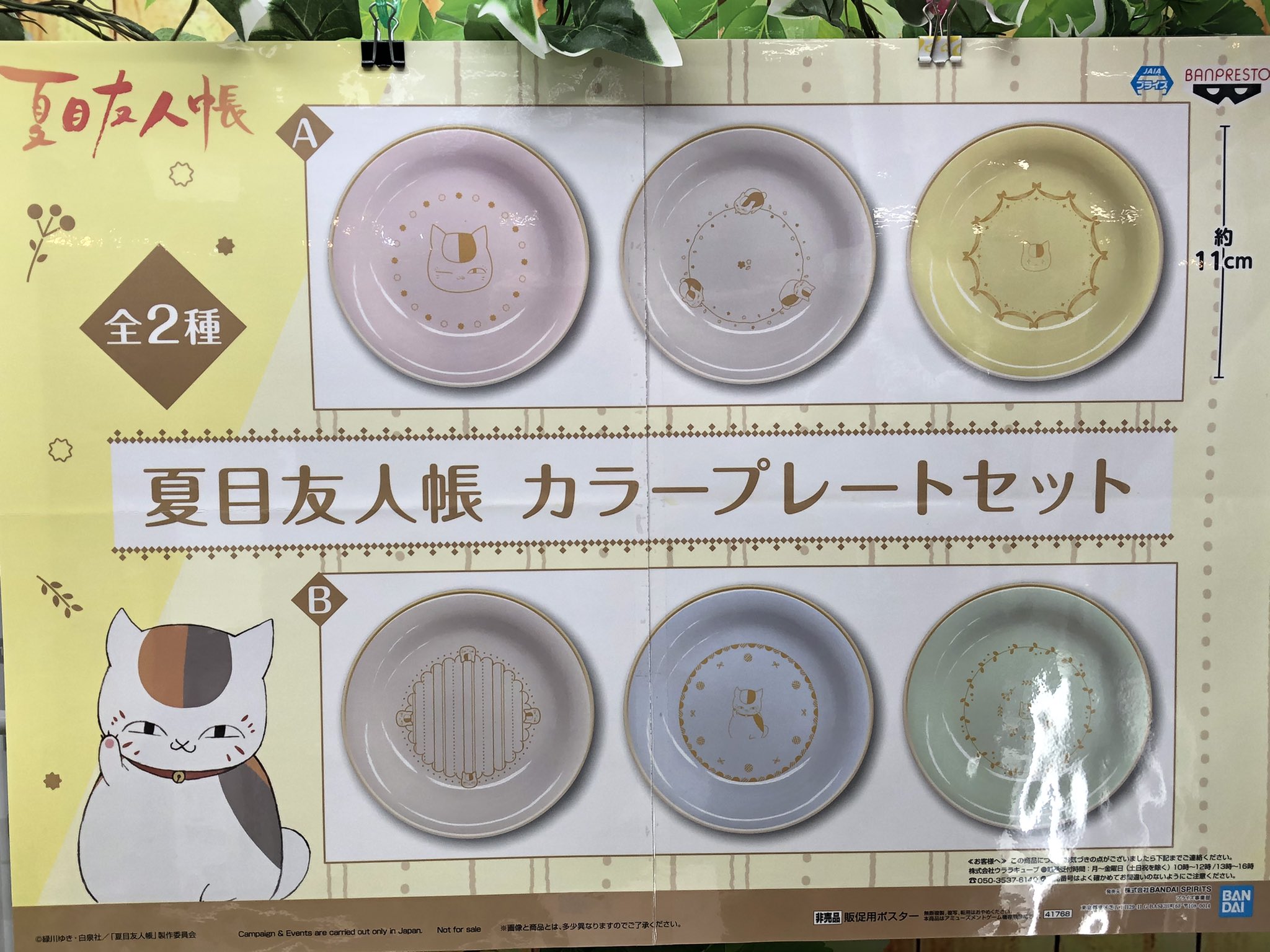 マンガ倉庫日向店アミューズ on X: 