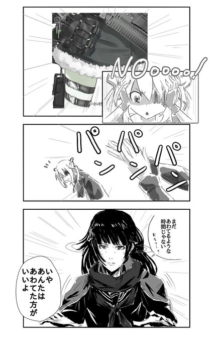 一 を含むマンガ一覧 古い順 ツイコミ 仮 一 を含むマンガ一覧 古い順 ツイコミ 仮