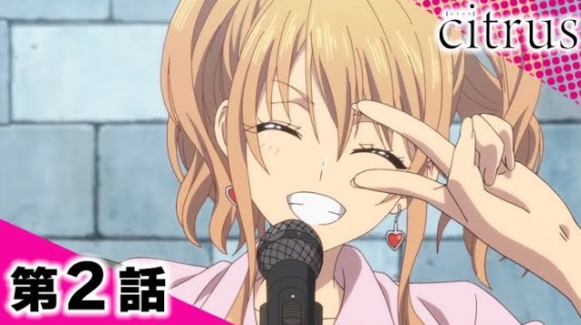 Tvアニメ Citrus 公式 Citrus Anime Twitter Tvアニメ Citrus 公式 Citrus Anime Twitter