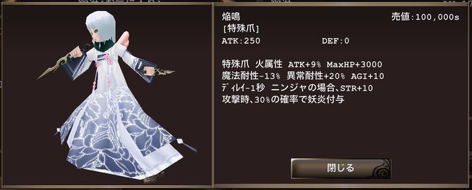 イルーナ戦記のtwitterイラスト検索結果 イルーナ戦記のtwitterイラスト検索結果