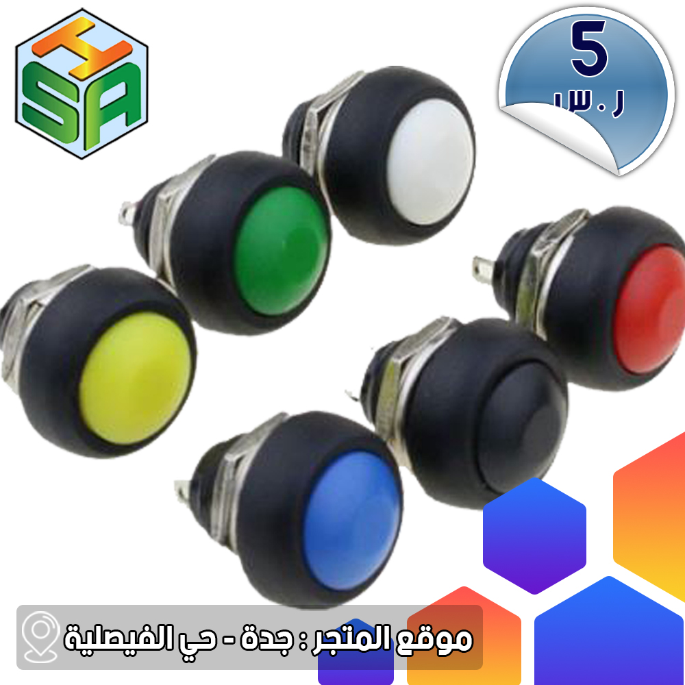 H2ndasa's tweet image. خارجية ملونة - متوفر في متجرنا بـ (٥ ر.س) للحبة
الموقع: جدة ، حي الفيصلية
.
# اردوينو #arduino # مشروع #arduinomicro # الكترونيات # اردو #robotics # روبوت # برمجة # هندسة #explore #arduinolover #arduinomalaysia #arduinoindia #statstory