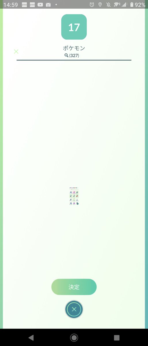 ポケモン Go テスター ポケモン Go テスター