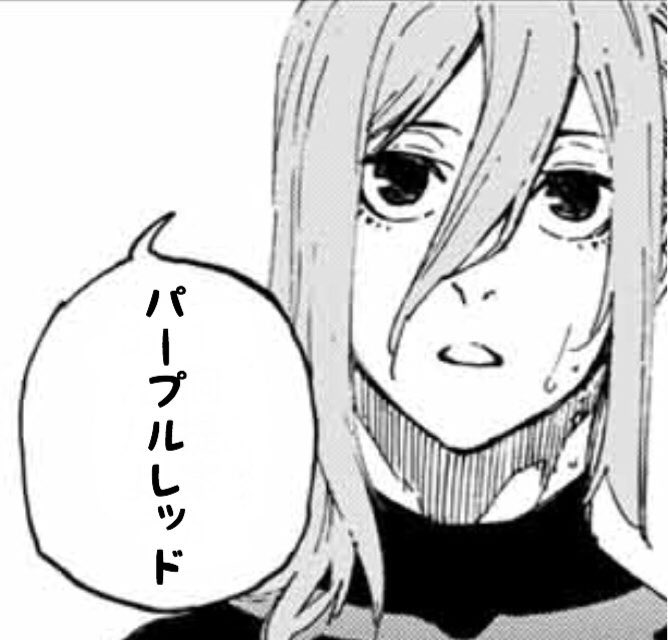A List Of Tweets Where サッカー漫画ブルーロック 公式 Was Sent As ブルーロックキャラクターに1問1答 4 تحليلات تويتر الرسومية الخاصة بهوتويت Whotwi A List Of Tweets Where サッカー漫画ブルーロック 公式 Was Sent As ブルーロックキャラクターに1問1答 4 تحليلات تويتر الرسومية الخاصة بهوتويت Whotwi