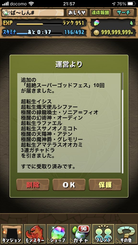 みんなの ソニア おでん 口コミ 評判 食べたいランチ 夜ごはんがきっと見つかる ナウティスイーツ みんなの ソニア おでん 口コミ 評判 食べたいランチ 夜ごはんがきっと見つかる ナウティスイーツ