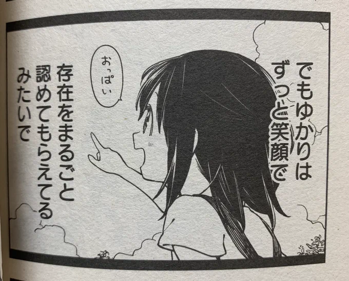 @kiraratimestars 無理もない一致度かと…!元は11月発売の雑誌に載ったワンシーンでした 