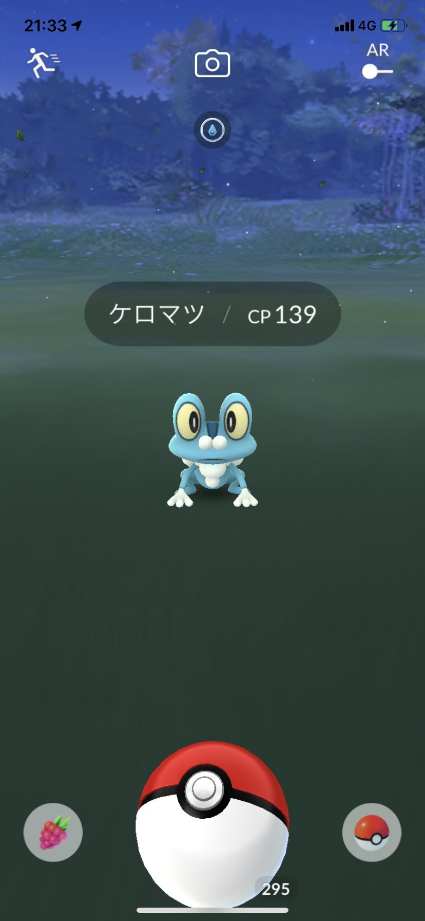 バージル Fin ポケモンgo Go Twitter