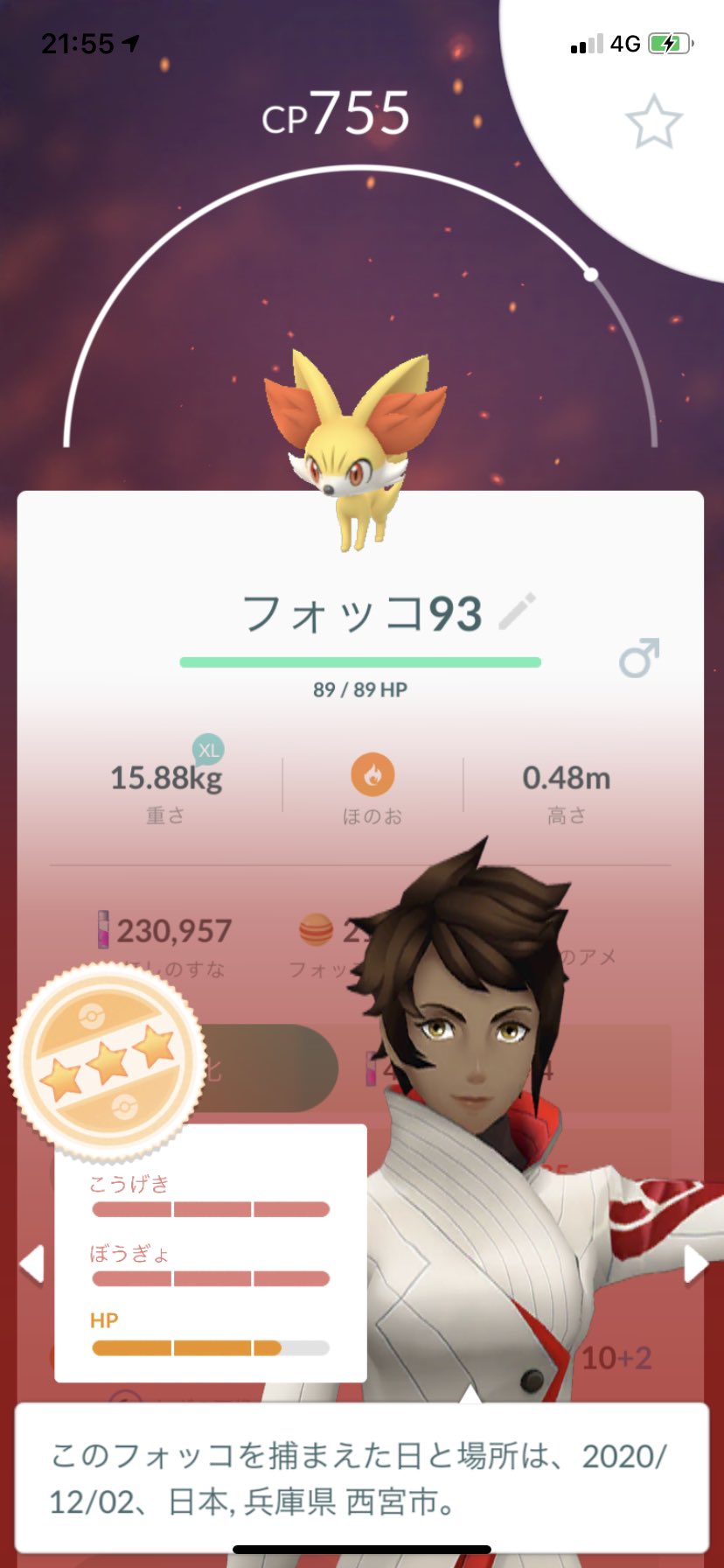 バージル Fin ポケモンgo Go Twitter