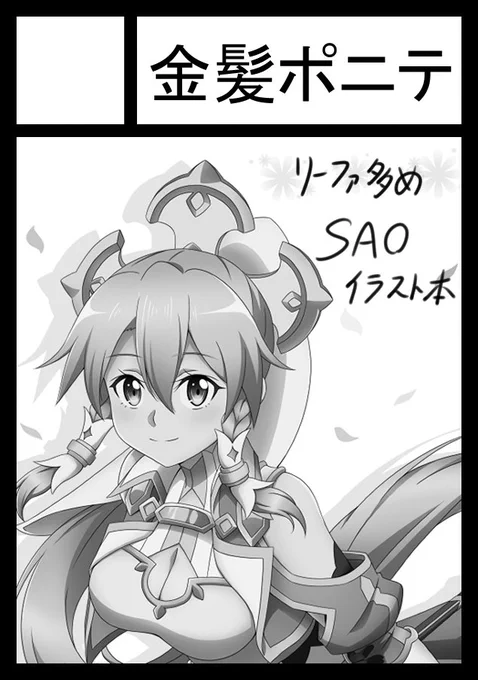 とりあえずc99申し込みするだけしておいた!('・ω・)ノ 