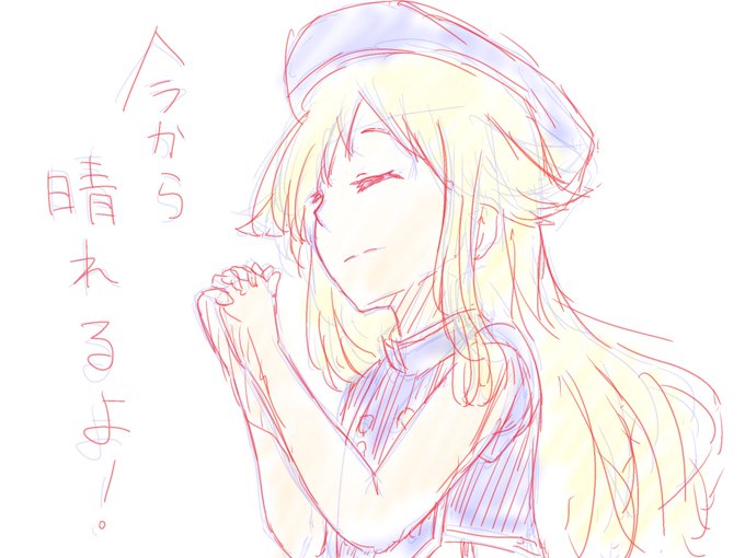 今から晴れるよのtwitterイラスト検索結果 今から晴れるよのtwitterイラスト検索結果