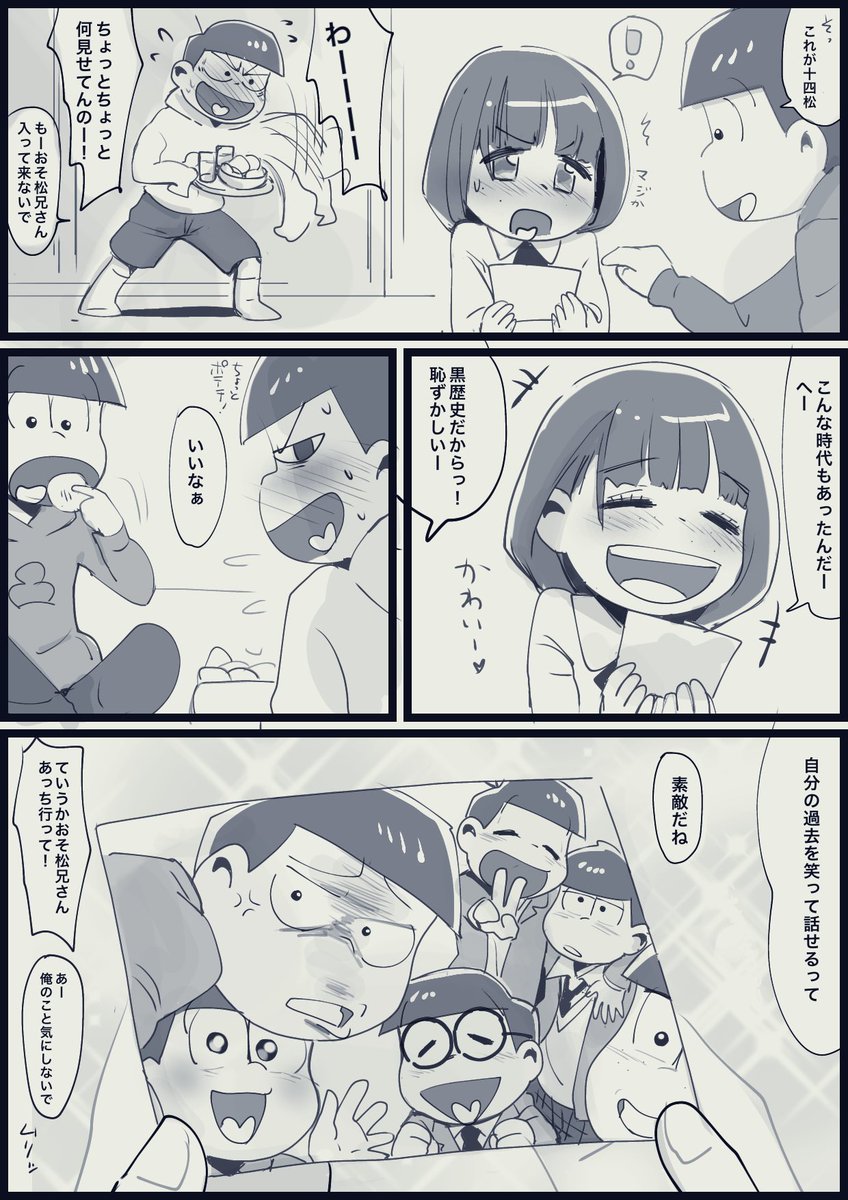Twoucan ジュッカノ の注目ツイート イラスト マンガ コスプレ モデル Twoucan ジュッカノ の注目ツイート イラスト マンガ コスプレ モデル