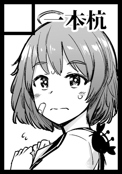 c99申し込んだ(ง ˙ω˙)ว(ง ˙ω˙)ว 