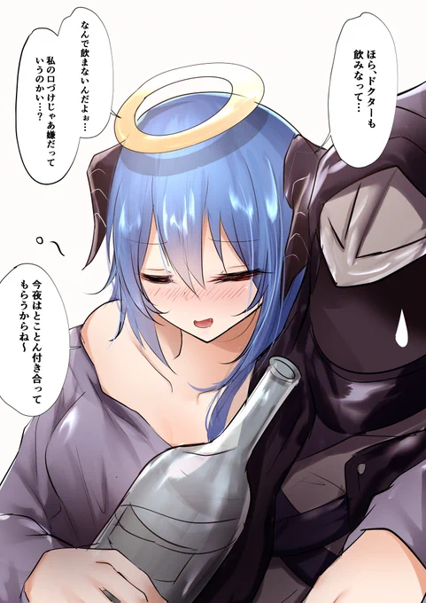酒癖 