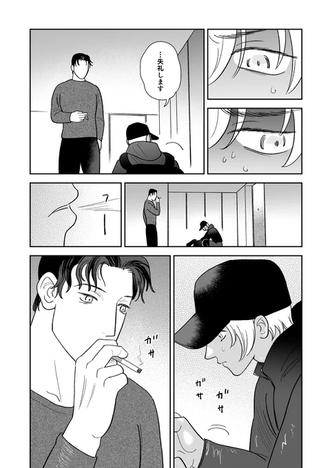 (2/2) 