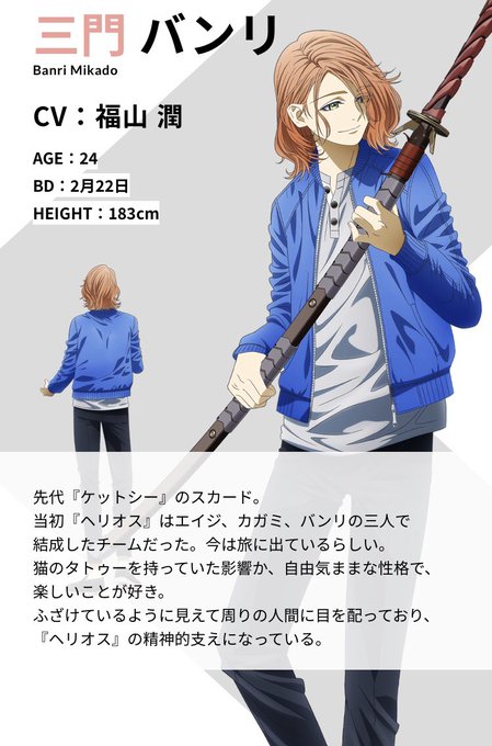 プレイタの傷のtwitterイラスト検索結果 古い順 プレイタの傷のtwitterイラスト検索結果 古い順