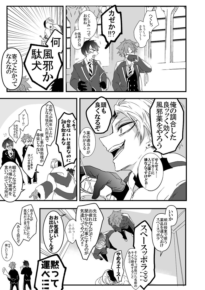 ② 