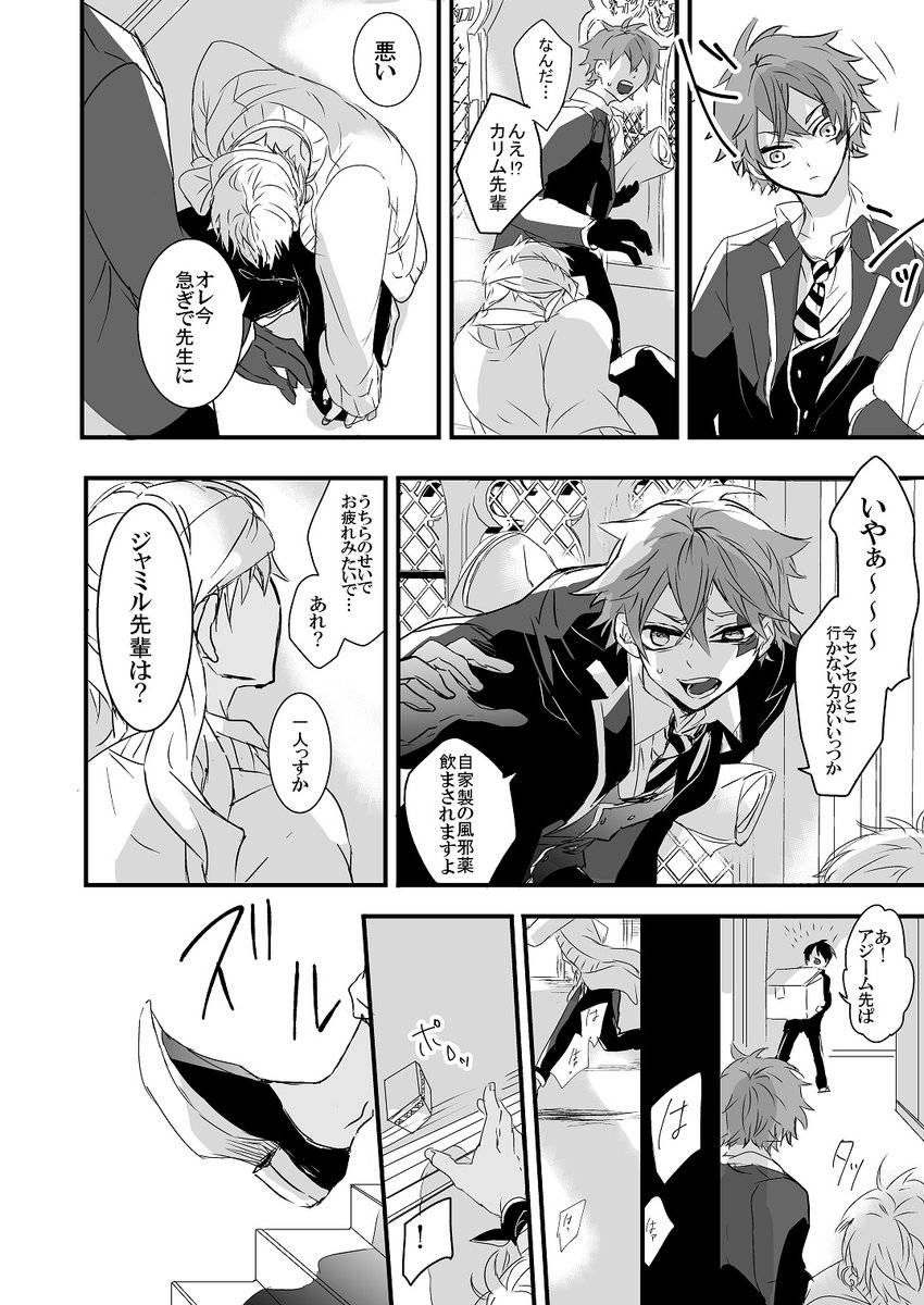 ② 