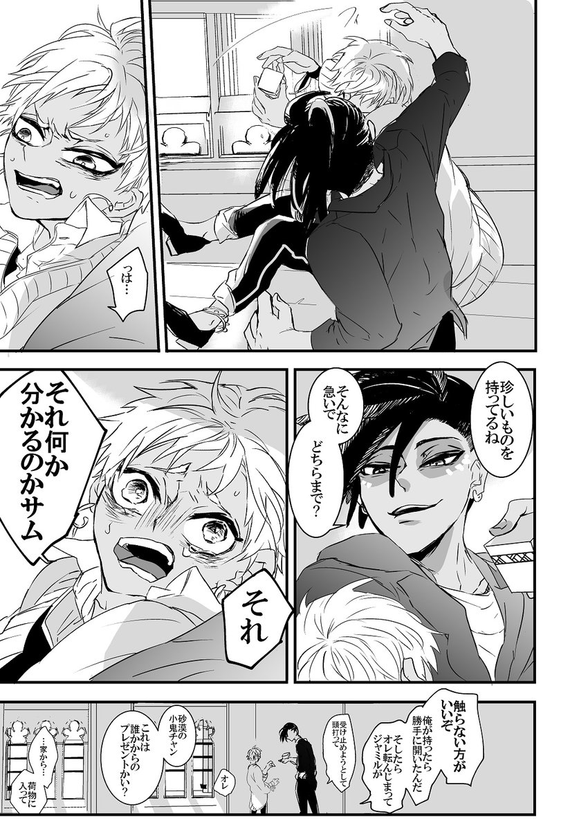 ② 