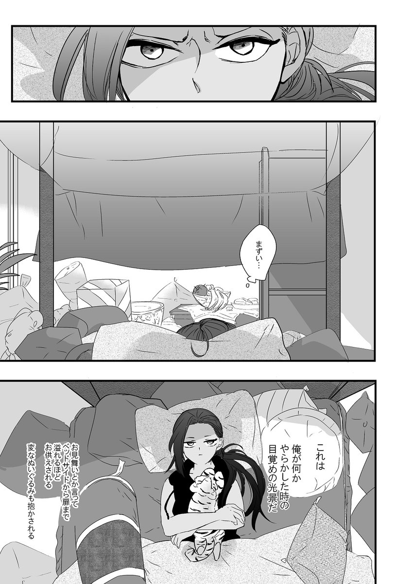 ② 