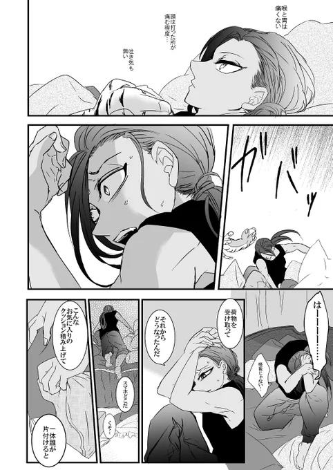 ③ 