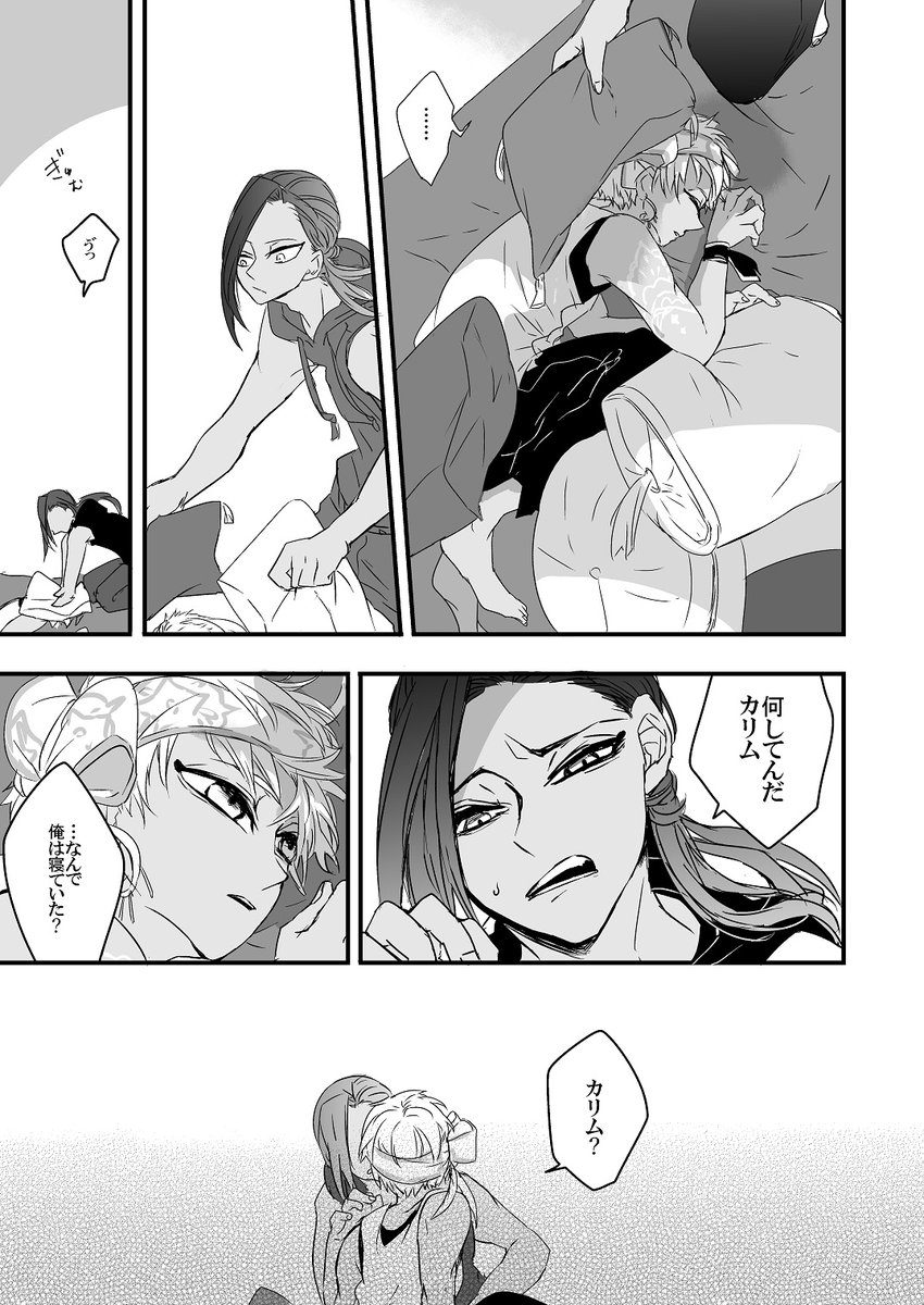 ③ 