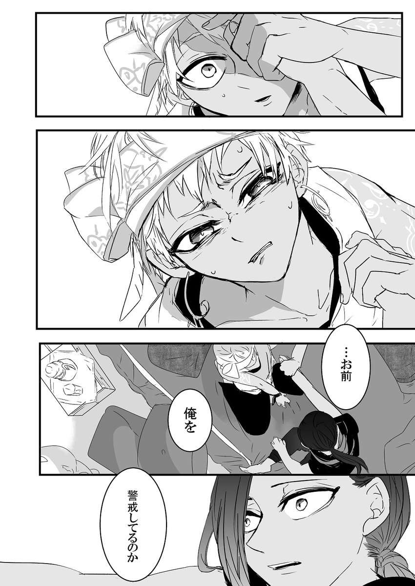 ③ 